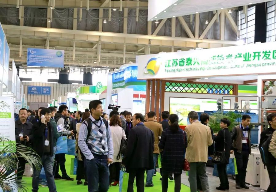 往年环保展(1).jpg