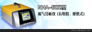 佛山市南华仪器股份有限公司(1).jpg
