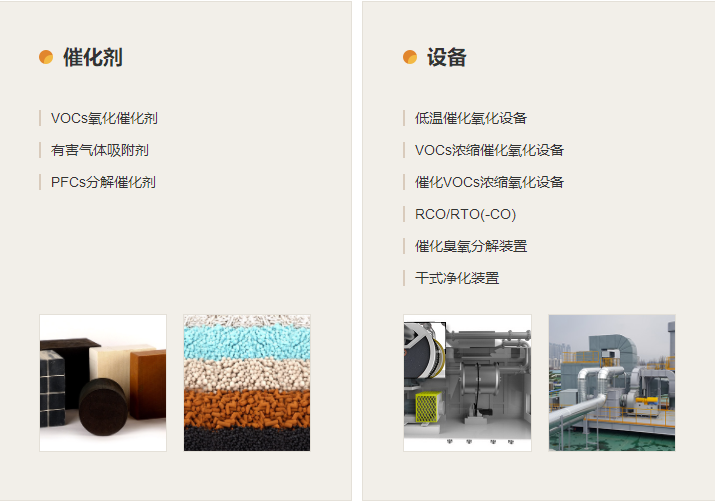 碧儿赛福有限公司(1).png