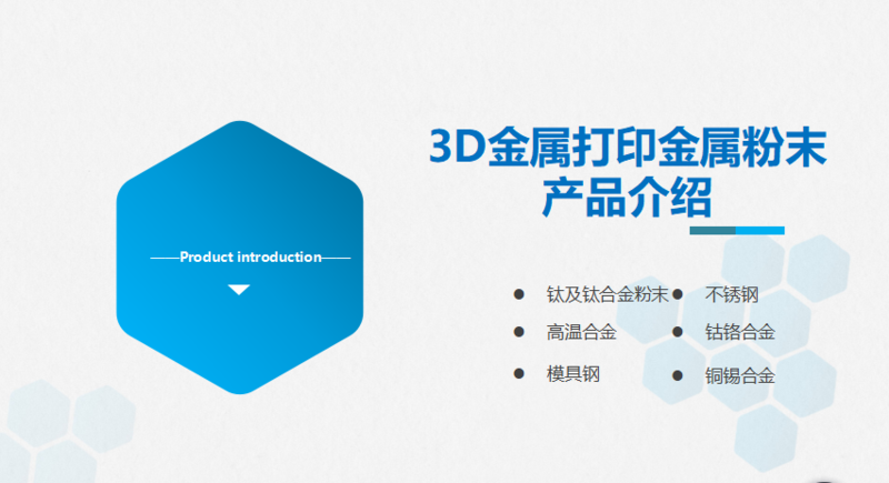 上海汉磊环保科技有限公司(6).png