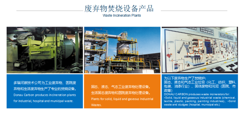 上海汉磊环保科技有限公司(3).png